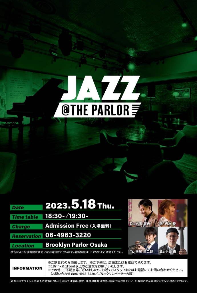 2023.5.18 Brooklyn Parlor Osaka - Jazz @ the Parlor Flyer