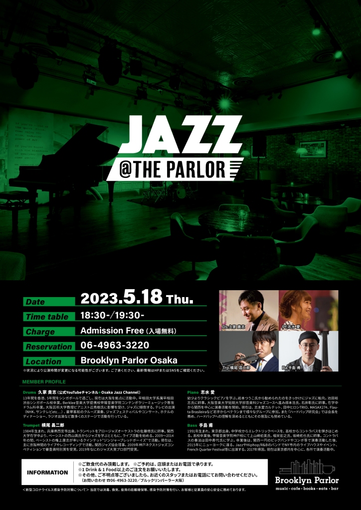 2023.5.18 Brooklyn Parlor Osaka - Jazz @ the Parlor POP